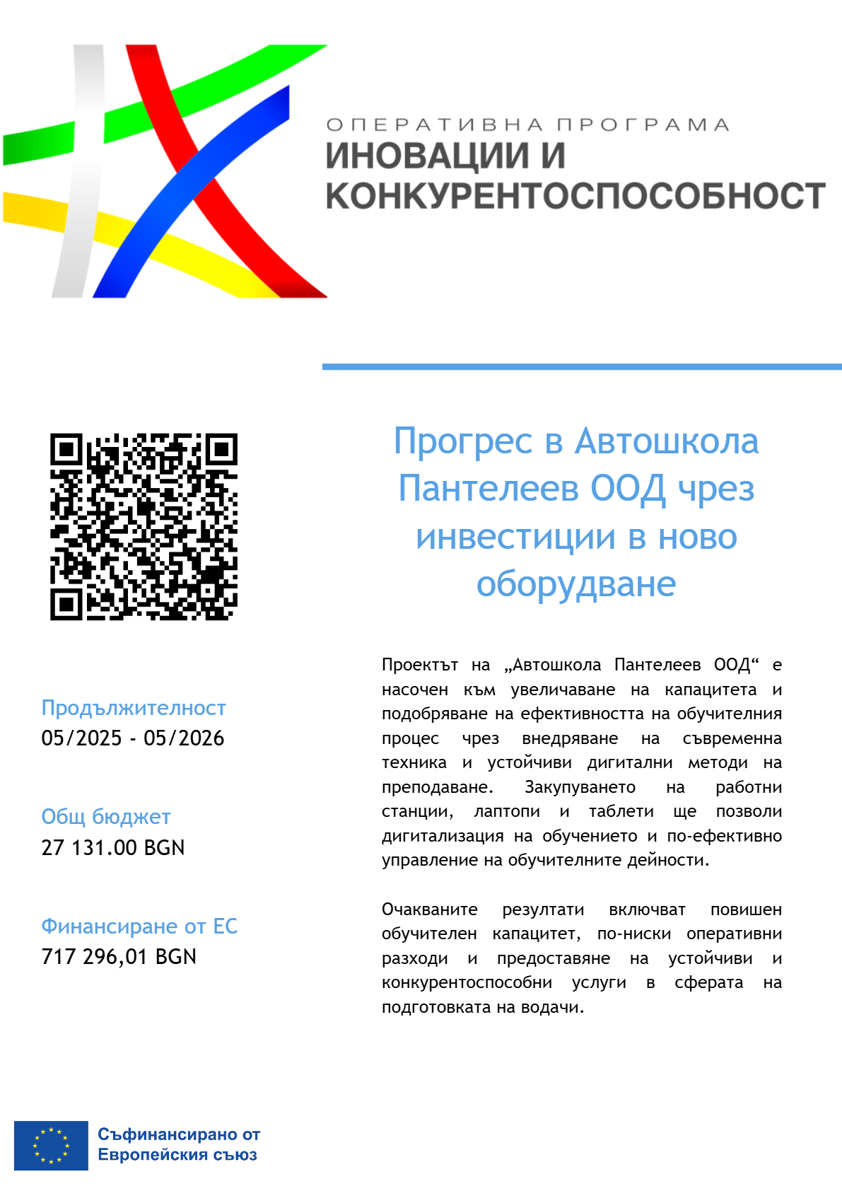 ������� � ��������� ��������� ��� ���� ���������� � ���� ����������